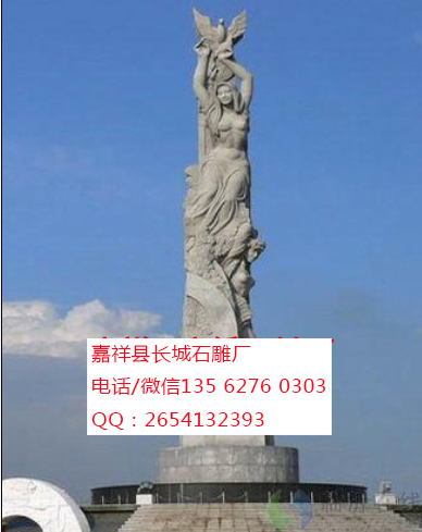 點擊查看詳細信息<br>標(biāo)題：自然和人文雕塑 閱讀次數(shù)：0