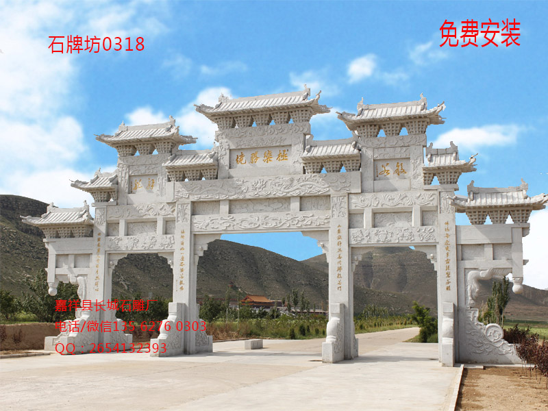 點擊查看詳細信息<br>標題：花崗巖農(nóng)村石牌坊雕刻 閱讀次數(shù)：530