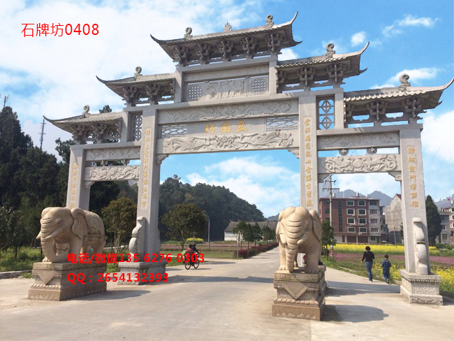 點擊查看詳細信息<br>標題：村莊石牌坊圖片樣式大全 閱讀次數：109