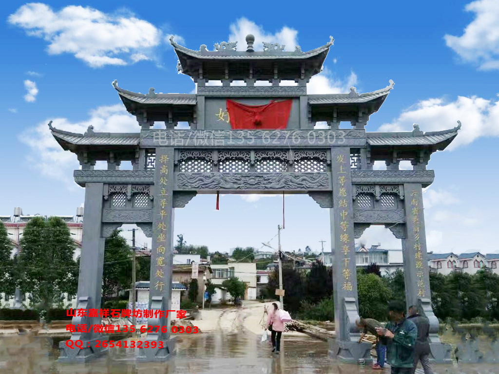 農(nóng)村門樓牌坊圖片