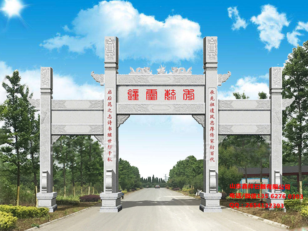 簡(jiǎn)易村口牌坊效果圖進(jìn)村門(mén)樓圖片